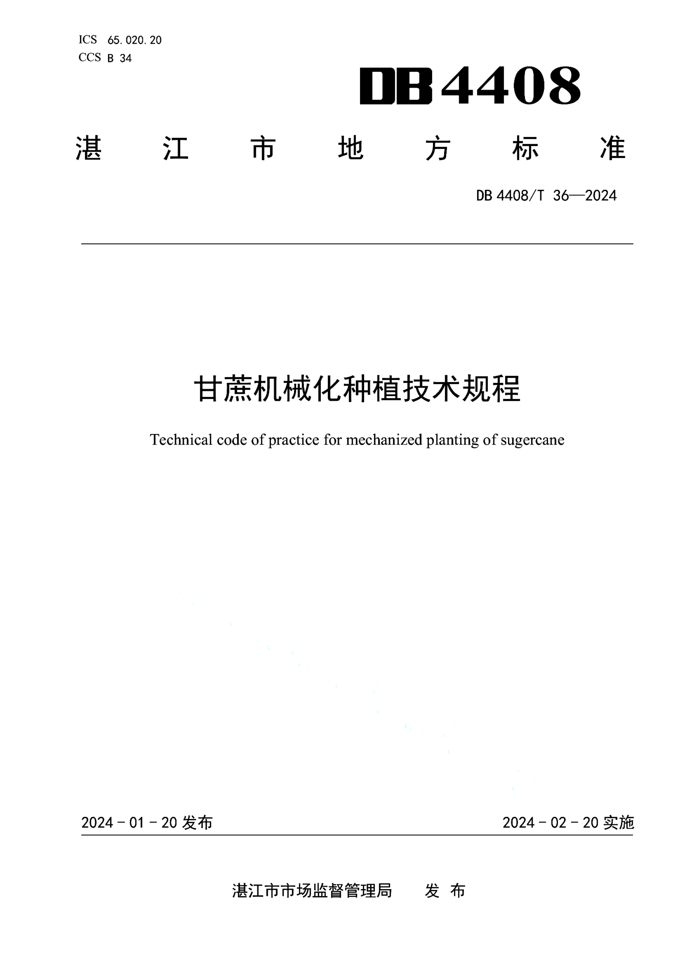 资源详情图